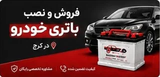 سیستم Start-Stop چیست؟